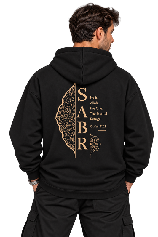 Al-Ikhlas - Allah Is One Hoodie