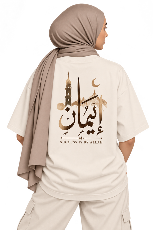 Success Is By Allah - Mosque & Crescent Shirt