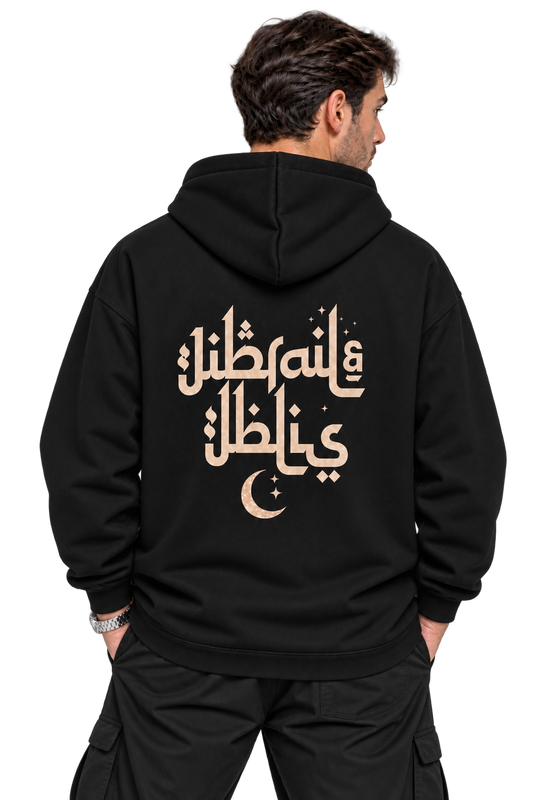 Jibrail & Iblis - Hoodie