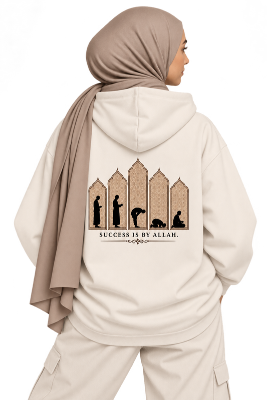 Success Is By Allah - Prayer Hoodie