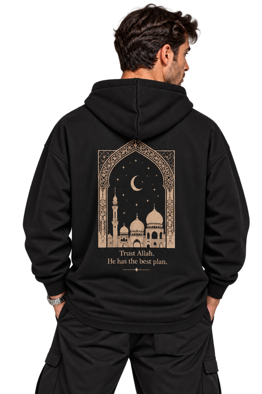 Allah Knows Best - Hoodie