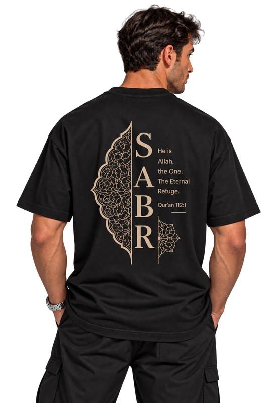 Al-Ikhlas - Allah Is One Shirt